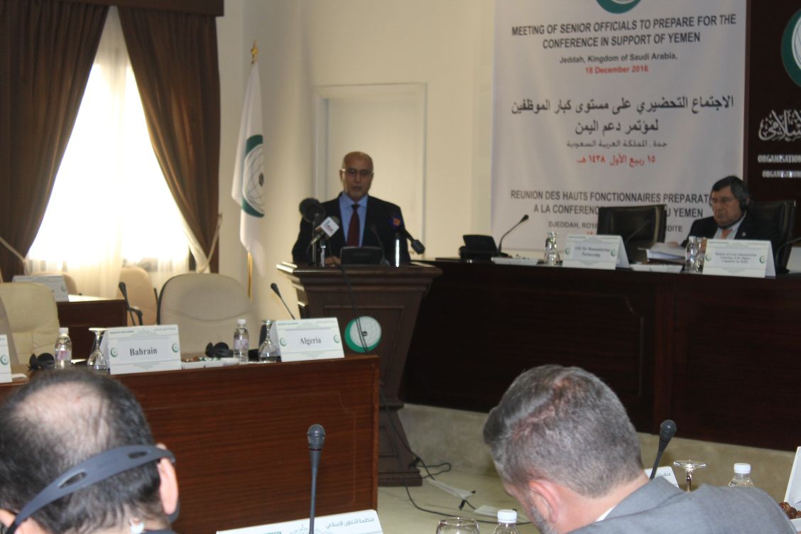 عقد الاجتماع التحضيري للمؤتمر الوزاري للدعم الإنساني والتنموي لليمن بمدينة جدة (صور)