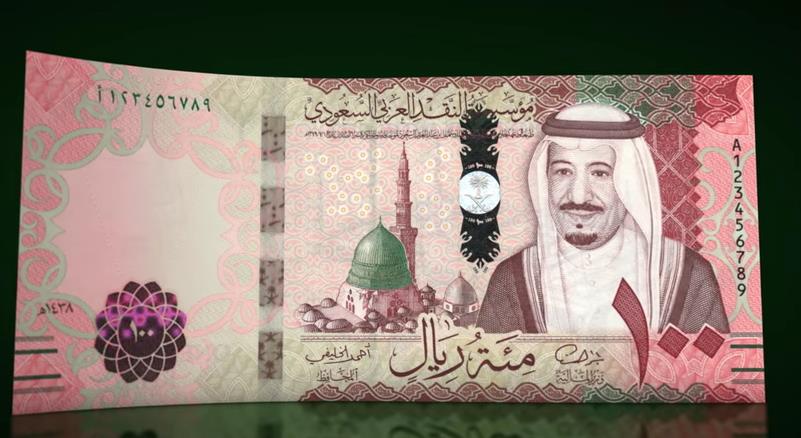 بالفيديو.. مؤسسة النقد السعودية تشرح مكونات الشريط الأمني ثلاثي الأبعاد للإصدار عملتها الجديد