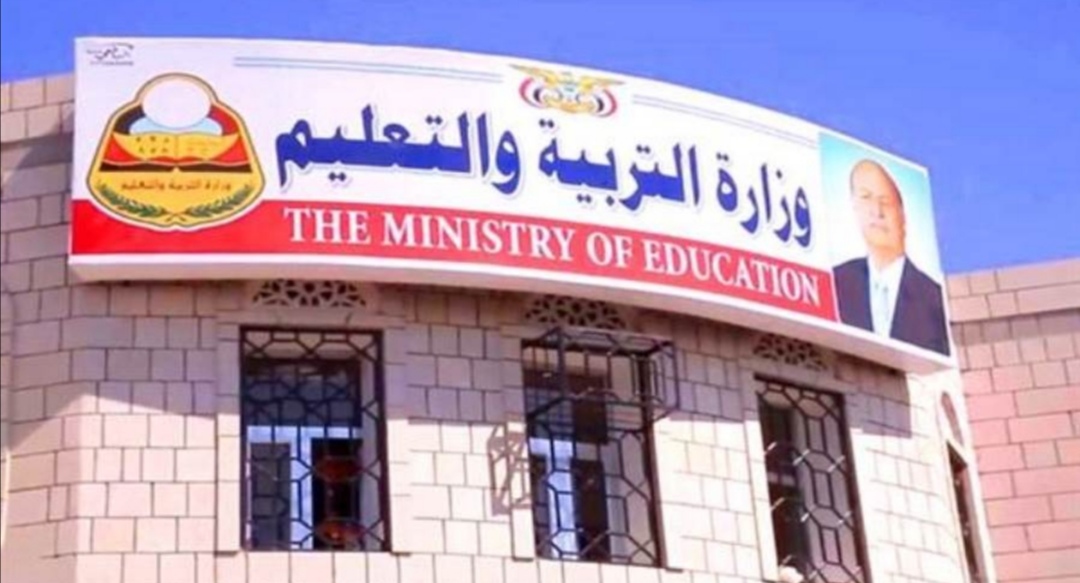 تربويون محتجون يغلقون مبنى وزارة التربية في عدن
