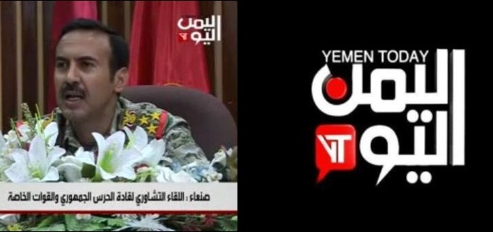 قناة المخلوع تحذف مهاجمة قائد الحرس للسياسيين اليمنيين فيما تسقط الجملة سهواً في مواقعه الالكترونية