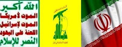 العربية : إيفاد عناصر من حزب الله إلى اليمن لإدارة بعض مجموعات التجسس لصالح إيران