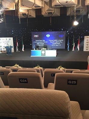 صورة من قاعة الجلسة الإفتتاحية لمشاورات الكويت بعد تعرقل إنعقاده