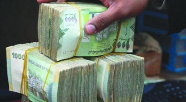 أسعار صرف العملات الأجنبية مقابل الريال اليمني ليوم الخميس 19سبتمبر