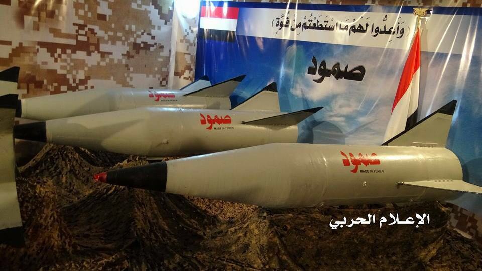 تقرير أممي «غريب» يطالب التحالف بتقديم أدلة على تزويد إيران للحوثيين بالصواريخ