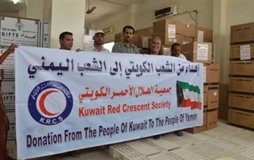 وصول الشحنة الأولى من مساعدات الهلال الأحمر الكويتي إلى اليمن