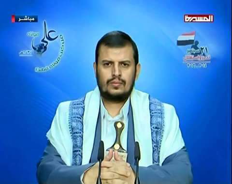 عبد الملك الحوثي يحلف للشعب يمين أنه سينتصر ويدعو اليمنيين إلى التبرع للبنك المركزي !