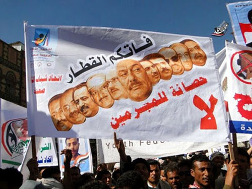 هيومن رايتس ووتش تطالب القيادة اليمنية بإلغاء قانون الحصانة