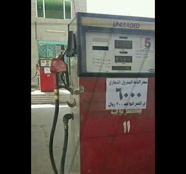 المشتقات النفطية تختفي مجددا في صنعاء وإزدهار للسوق السوداء بدعم وحماية الحوثيين