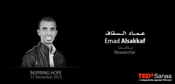 متحدثو تيدكس صنعاء 2012 - (18) عماد السقاف (باحث)