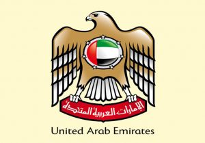 الإمارات تُعلن رسميا : هذا ما أنفقناه بالتفصيل لأجل اليمن في العام 2015- 2016