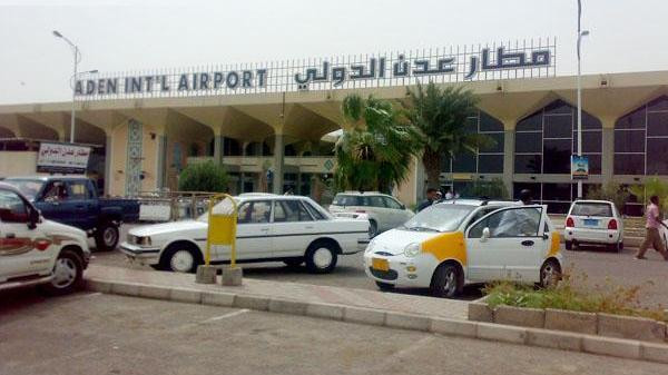 مطار عدن 