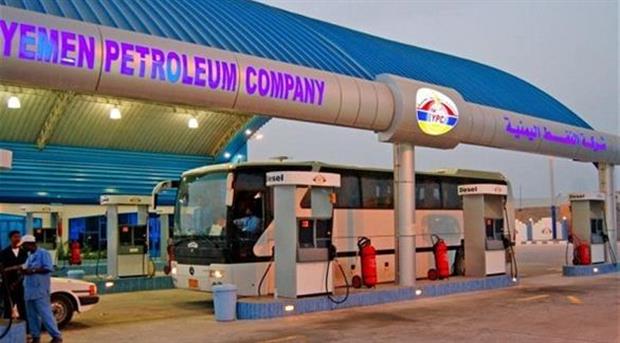 شركة النفط تضع تسعيرة جديدة للمشتقات النفطية في محافظة حضرموت (تعميم)