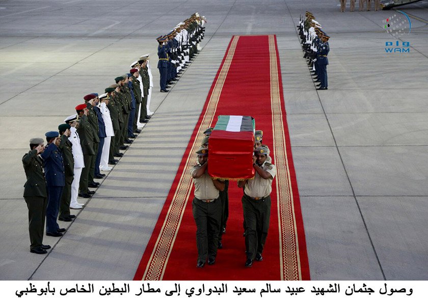 وصول جثمان الجندي الإماراتي الذي توفي في السعودية إلى مطار أبوظبي