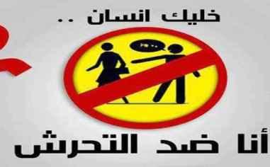في سابقة خطيرة.. اعتداء على طالبة داخل الحرم الجامعي في تعز
