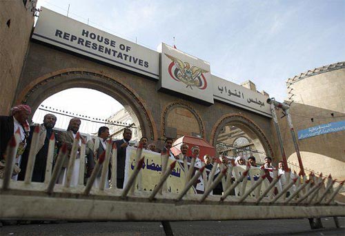 البرلمان اليمني يدخل موسوعة غينس للارقام القياسيه