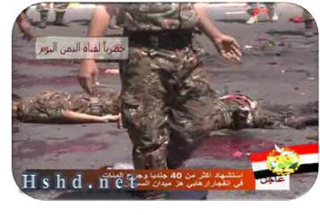 صور اولى لضحايا التفجير بميدان السبعين في صنعاء اليوم