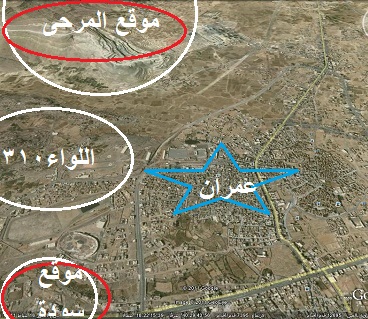 تجدُد المواجهات في عمران إثر محاولة الحوثيين الهجوم على موقع الجميمة والمرحى والجيش يصدهم
