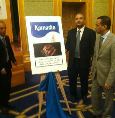 شركة كمران تسدل الستار عن منتجاتها الجديدة في السوق اليمني‎