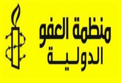 «العفو الدولية» : الحوثيون و«صالح» نفذوا  حملة اعتقالات «وحشية اعتباطية» لمعارضين في صنعاء وتعز