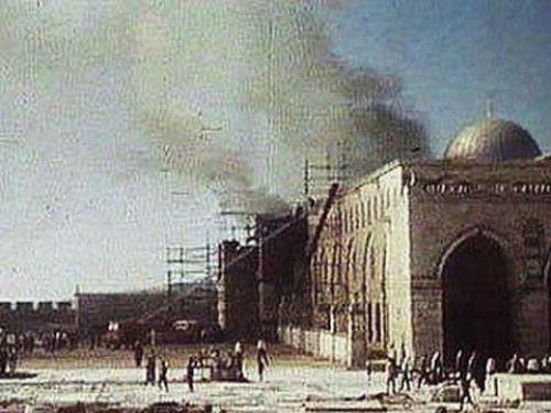 اليوم ..الذكرى الـ43 لإحراق المسجد الأقصى