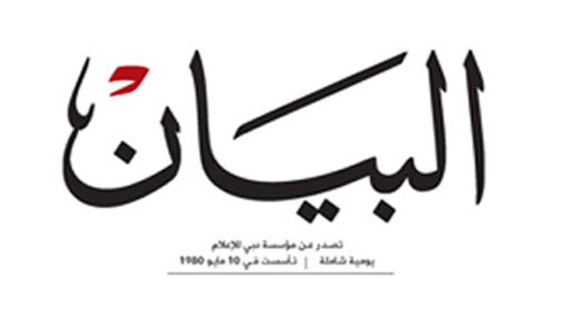 سلطات الحوثي وصالح في صنعاء تحجب الموقع الالكتروني لصحيفة 
