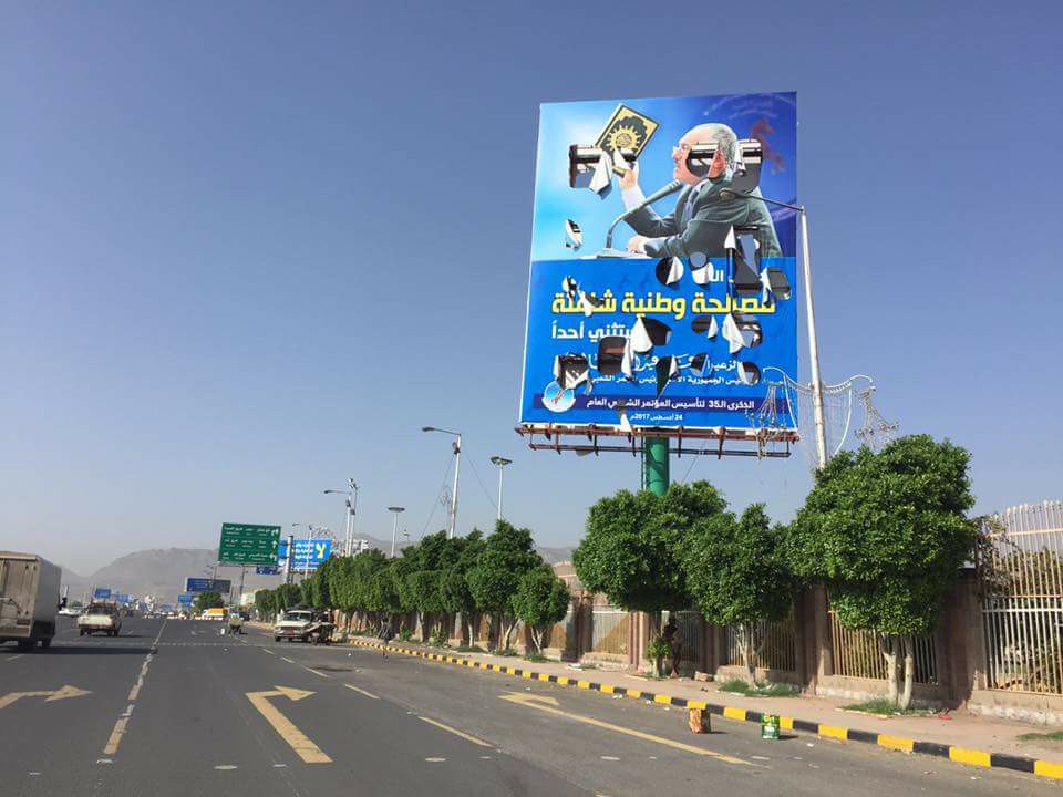 اتهامات للحوثيين بتمزيق لوحات عملاقة لعلي عبدالله صالح في ميدان السبعين بصنعاء