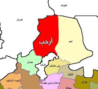 مقتل 40 حوثياً وثلاثة من القبائل في اشتباكات بـ «أرحب» شمال صنعاء 