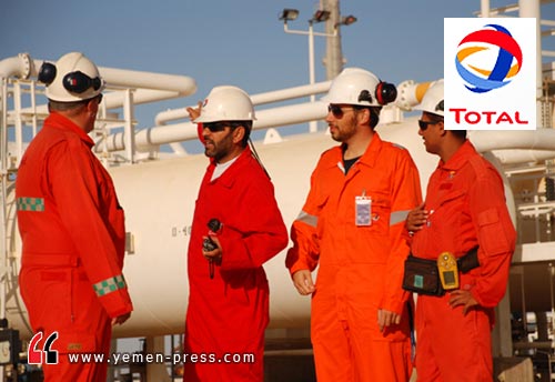 توتال النفطية تنفي مغادرتها اليمن وتوضح «سلّمنا القطاع 10 لانتهاء مدة العقد»