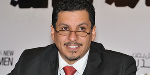 أمين الحوار اليمني يعلن انتهاء أعماله ويكشف عن موعد الحفل الختامي للمؤتمر