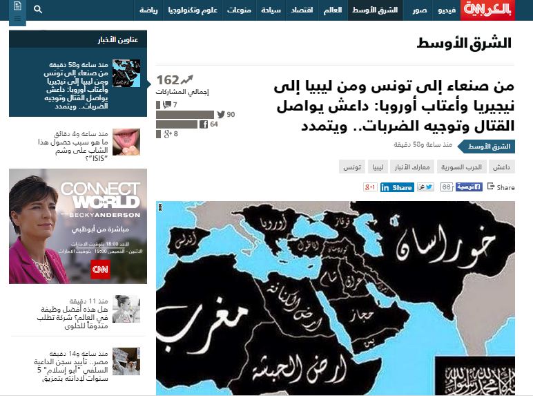 ماذا وراء ترويج إعلام أمريكا لمزاعم تمدد داعش في اليمن ؟