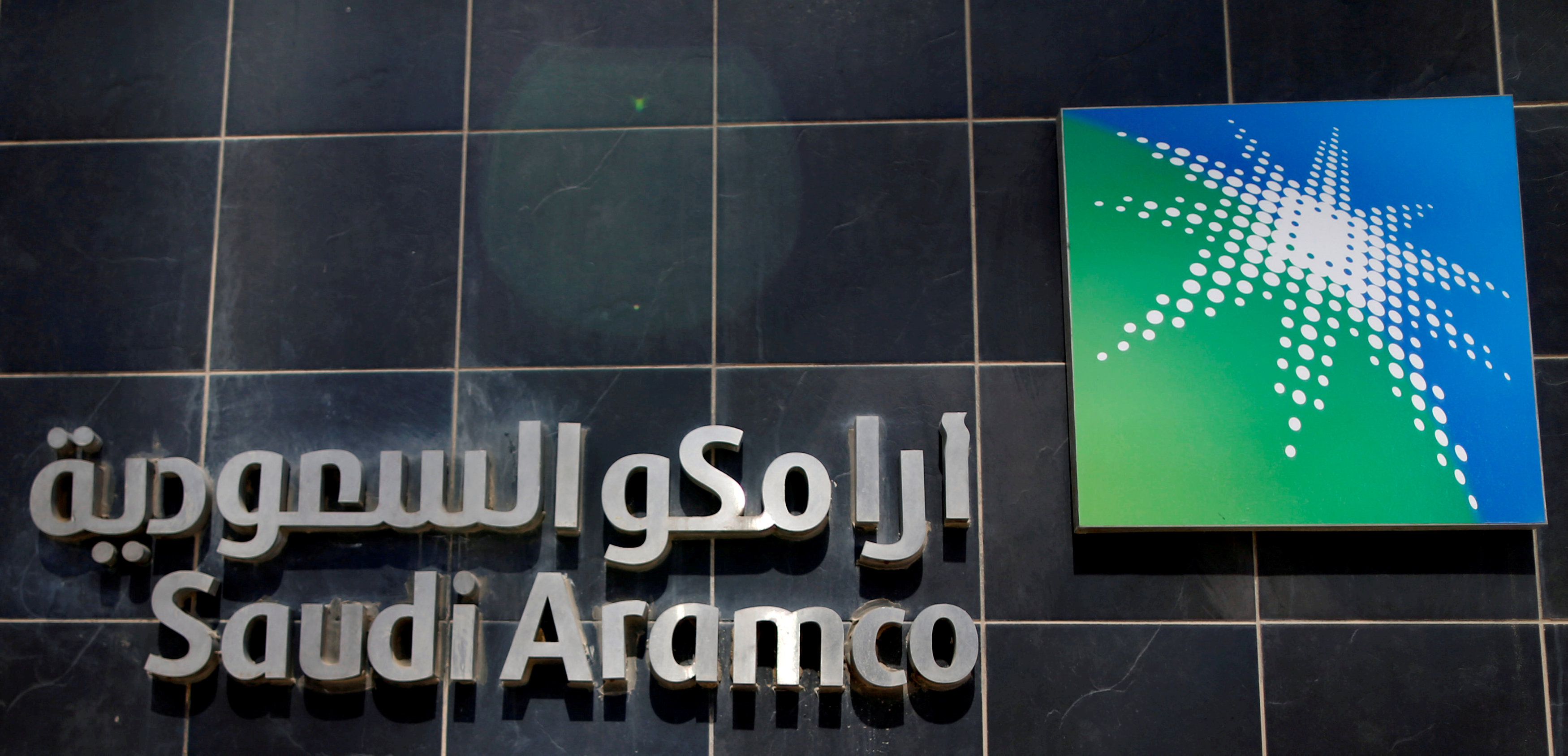 السعودية تتراجع عن خطة طرح أرامكو «الأضخم في التاريخ» وتقيل مستشاري العملية