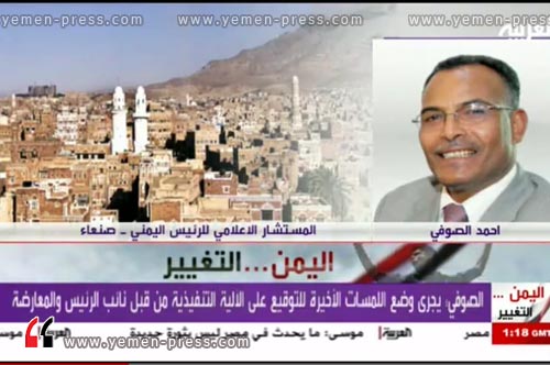 مستشار صالح الإعلامي: نائب الرئيس أقسم بأن لا يوقع على المبادرة الخليجية لانها انقلاب دستوري (فيديو)