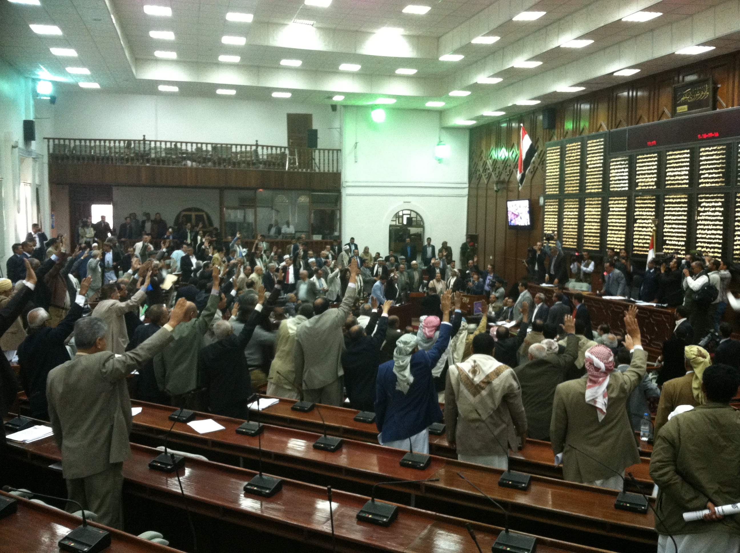 الميليشيات الحوثية تقتحم مجلس النواب بالعاصمة صنعاء
