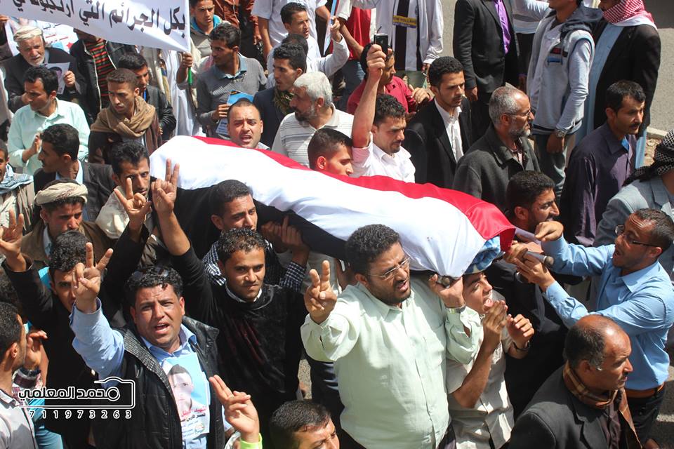جنازة نصر الشجاع الذي قتل برصاص الميليشيات الحوثية بمحافظة إب