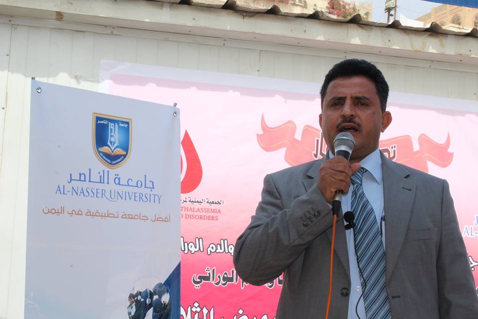 مهرجان توعوي وبازار خيري عن مرض الثلاسيميا بجامعة الناصر في صنعاء