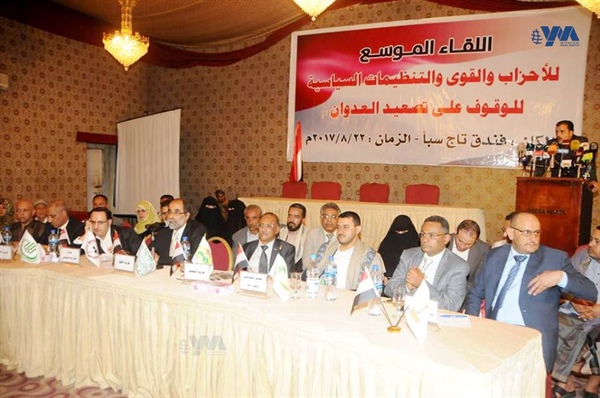 أحزاب موالية للحوثيين تدعو لتجميد فعالية «حزب المؤتمر» في صنعاء وإعلان حالة الطوارئ
