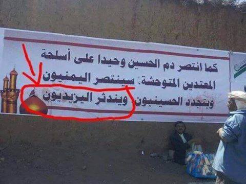 الحوثيون يتوعدون بقتال 