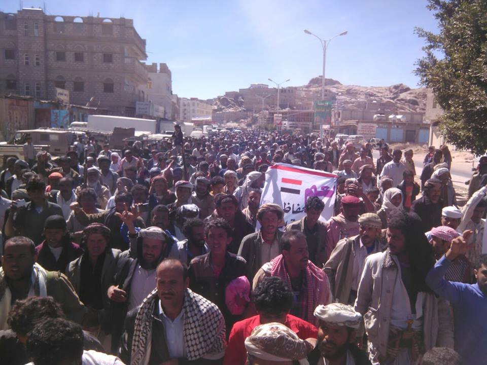 مسيرة حاشدة في محافظة البيضاء رفضاً للانقلاب الحوثي