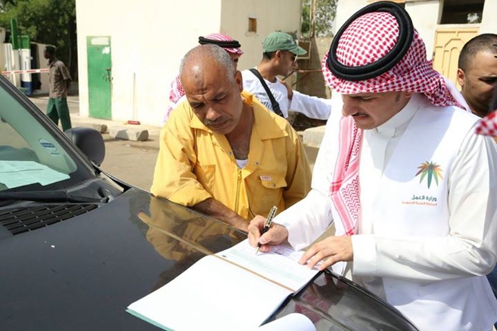 وزارة العمل السعودية: يجوز نقل الكفالة بدون موافقة الكفيل لكن بثلاثة شروط