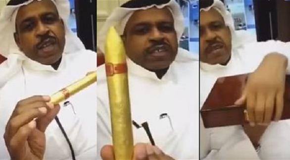 قطري يستعرض سيجاراً من ذهب صُنع خصيصاً له (فيديو)