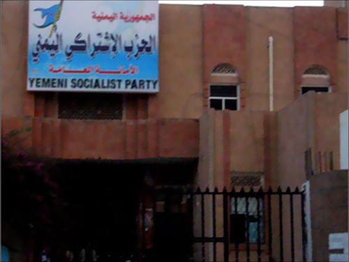 الحزب الاشتراكي اليمني