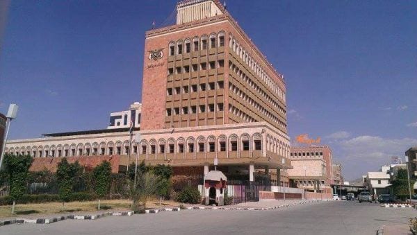 مركزي  صنعاء يلغي قرار الحظر لستة مصارف بعد اسبوع من القرار 