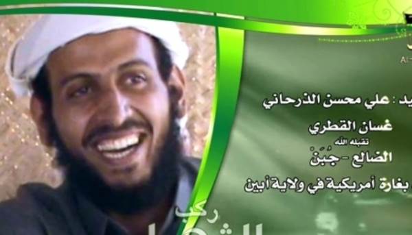 «تنظيم القاعدة» في اليمن ينعي قتلى يمنيين وسعوديين وقطرياً ومصرياً وتونسي