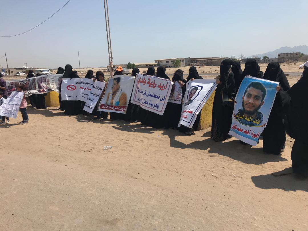 وقفة احتجاجية تطالب بالكشف عن مصير المخفيين في عدن 