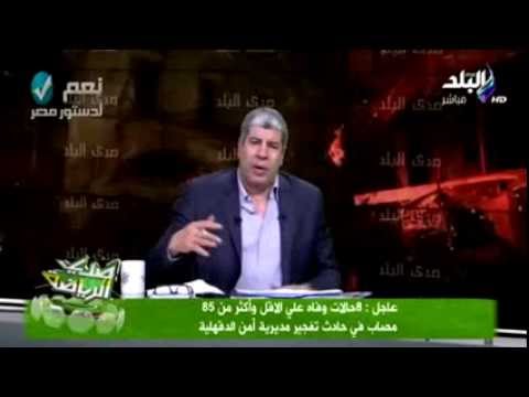 مصر: فيديو قطع اتصال مراسل قناة مؤيدة للانقلاب لكشفة سبب تفجير مديرية امن الدقهلية