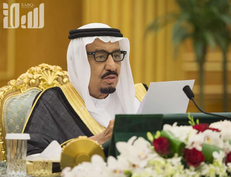 مجلس الوزراء السعودي برئاسة الملك سلمان يوافق على رؤية المملكة 2030 التاريخية