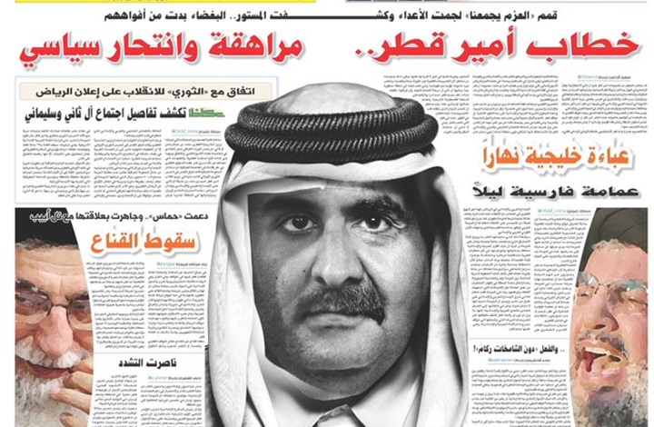 هكذا احتفى إعلام إيران بهجمة السعودية والإمارات على قطر