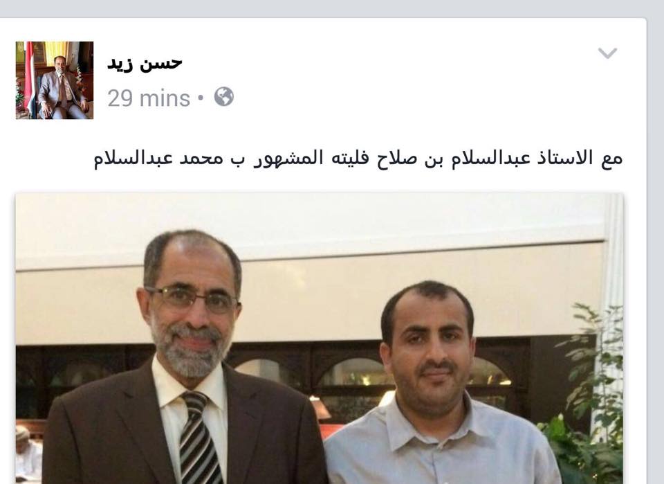 ناشطون يعلّقون على صورة حسن زيد مع ناطق الحوثيين: الحوثيون كذبوا علينا بكل شيء