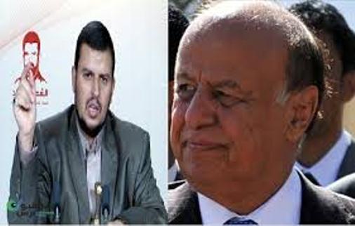 الرئيس يرفض استقبال ممثلي جماعة الحوثي و«يمن برس»ينشر بنود مشروع الاتفاق الذي رفضه الحوثيون