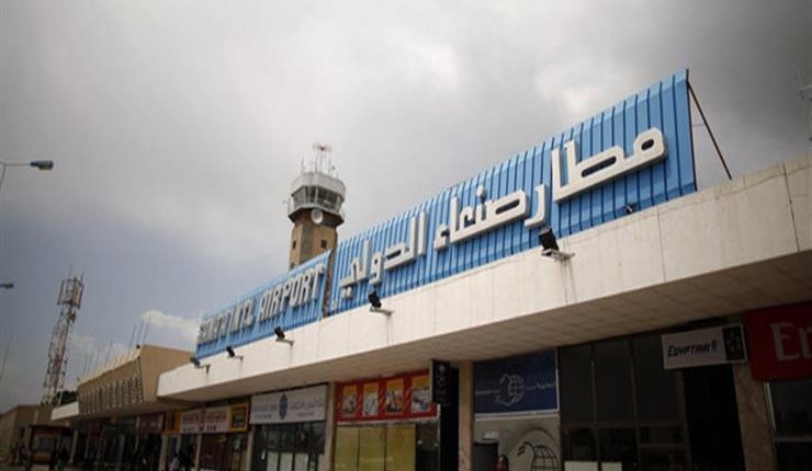 بيان حكومي هام حول فتح مطار صنعاء